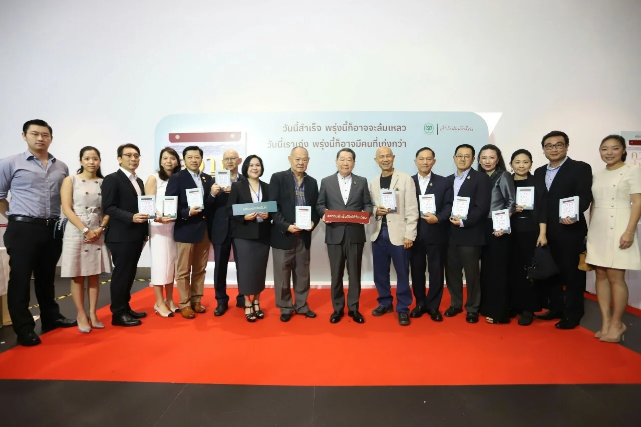 ความสำเร็จดีใจได้วันเดียว, ธนินท์ เจียรวนนท์, เจ้าสัวธนินท์, ซีพี, cp