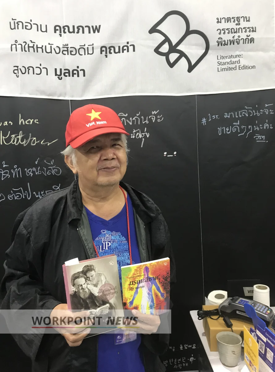 งานหนังสือ, จับชีพจร