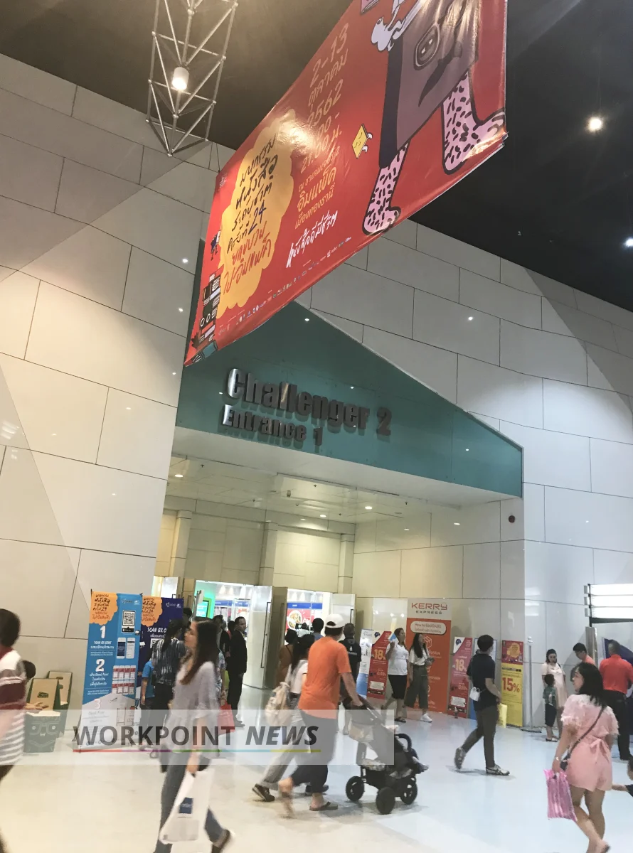 งานหนังสือ, จับชีพจร