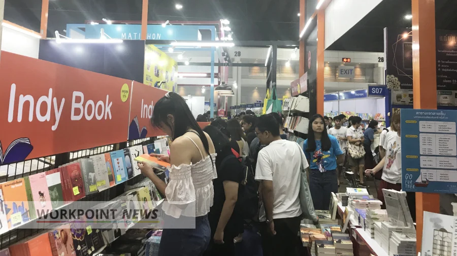 งานหนังสือ, จับชีพจร