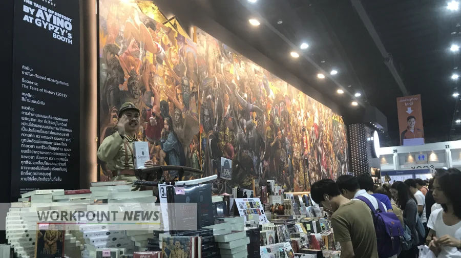 งานหนังสือ, จับชีพจร