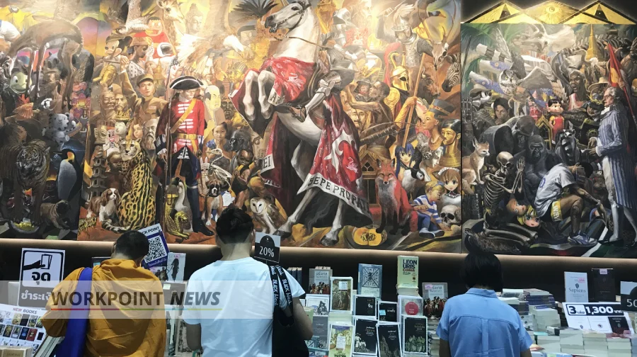 งานหนังสือ, จับชีพจร