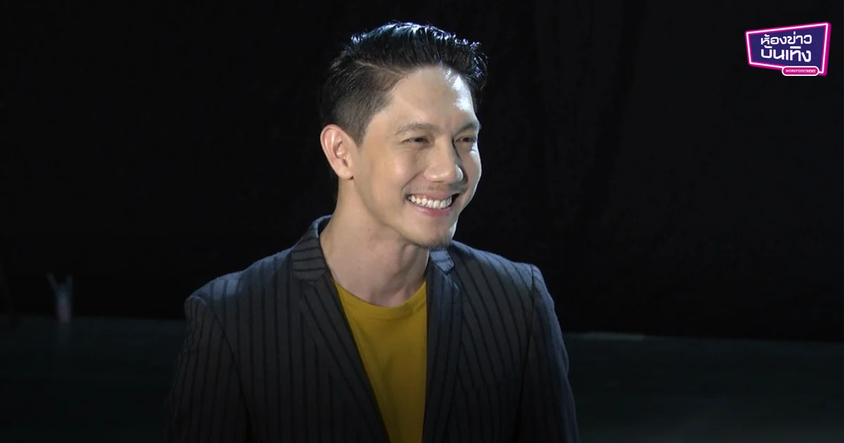 “ปั๊บ โปเตโต้” เคลียร์ดราม่า ไม่อยู่ถ่ายรูปกับแฟนคลับหลังคอนเสิร์ต