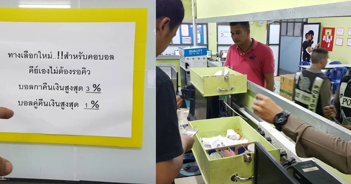 “ศึกแดงเดือดพ่นพิษ” ทลายโต๊ะบอลรายใหญ่เมืองคอน ของกลางอื้อ-ขยายผลหาเจ้ามือ