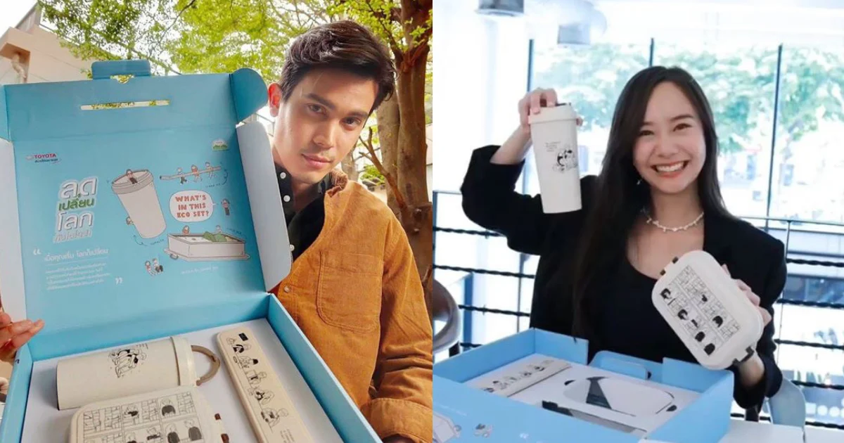 โตโยต้า ชวนลดใช้พลาสติกผ่านกิจกรรม “ลดเปลี่ยนโลก” กับโตโยต้าเมืองสีเขียว