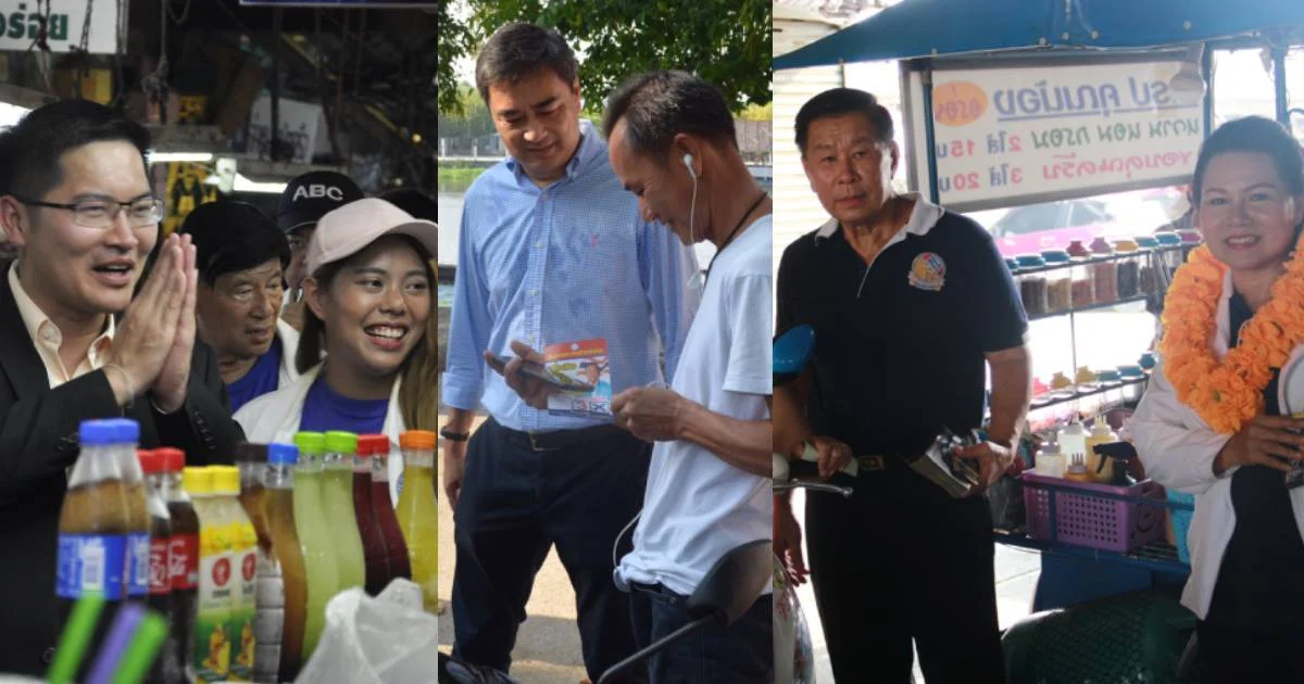 โค้งสุดท้ายแกนนำลุยหาเสียงเลือกตั้งซ่อม ส.ส. เขต 5 นครปฐม