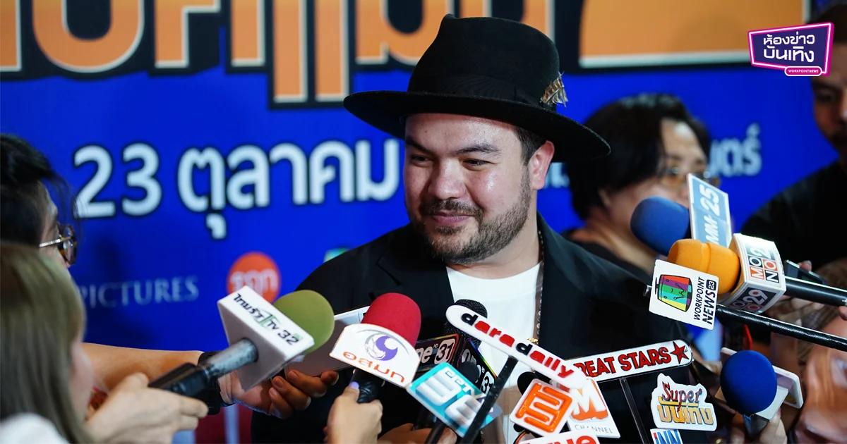 “โอ๊ต ปราโมทย์” หมดสัญญา​ค่ายใหญ่นานแล้ว แจงไม่เซ็นต่อเพราะต้องดูแลบริษัท เรื่องหัวใจขอพักก่อน