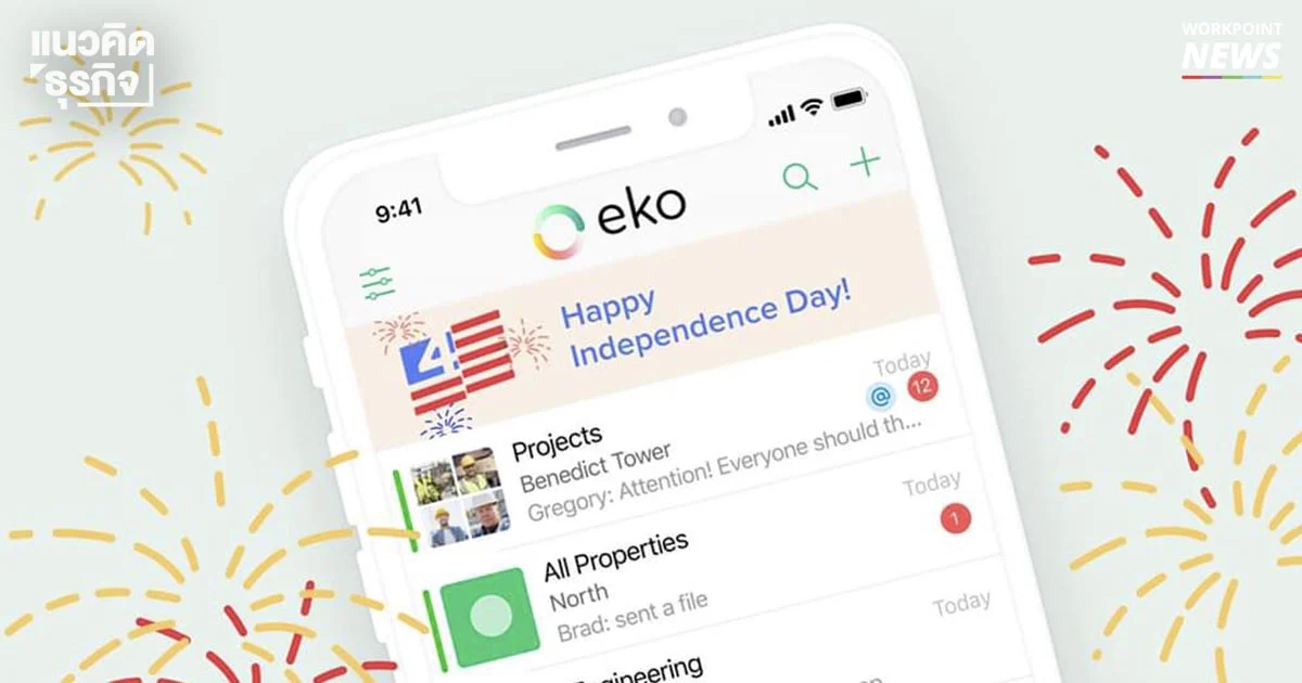 ‘Eko’ เอโค่ สตาร์ตอัพไทยช่วยจัดระเบียบการสื่อสารองค์กร กับภารกิจก้าวสู่ ‘ยูนิคอร์น’ 