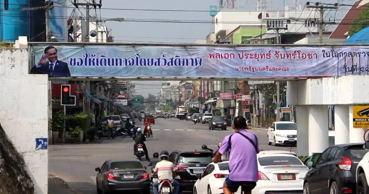 ผู้ว่าฯ ราชบุรี ยืนยันนายกฯ ไม่เกี่ยวปิดโรงเรียนรับ ครม. – สรุป 3 แห่งเปิดปกติ
