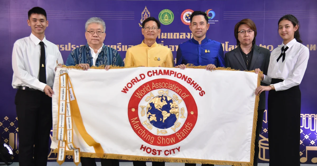 ไทยพร้อมเป็นเจ้าภาพจัดแข่งประกวดดนตรีและมาร์ชชิ่งอาร์ทชิงแชมป์โลก 2020