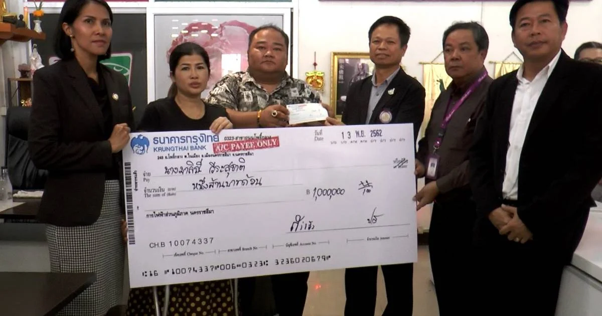 กฟภ.จ่ายค่ารักษาสาวถูกไฟแรงสูงช็อต 1 ล้าน ส่วนค่าทำขวัญ 12 ล้านขอหารือก่อน