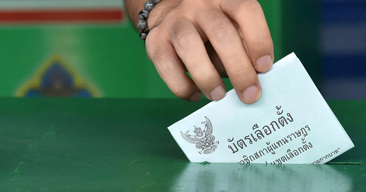 ครม.เห็นชอบร่าง พ.ร.ฎ.เลือกตั้งซ่อม ส.ส.เขต 7 ขอนแก่น คาดวันที่ 27 ธ.ค.62