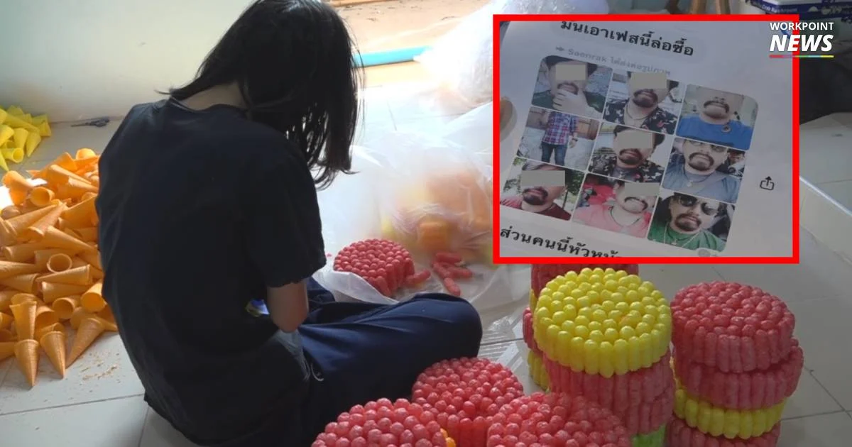 ไม่เชื่อใจ ตร.โคราชทำคดีกระทงลิขสิทธิ์ พ่อน้องอ้อมเตรียมร้องกองปราบ