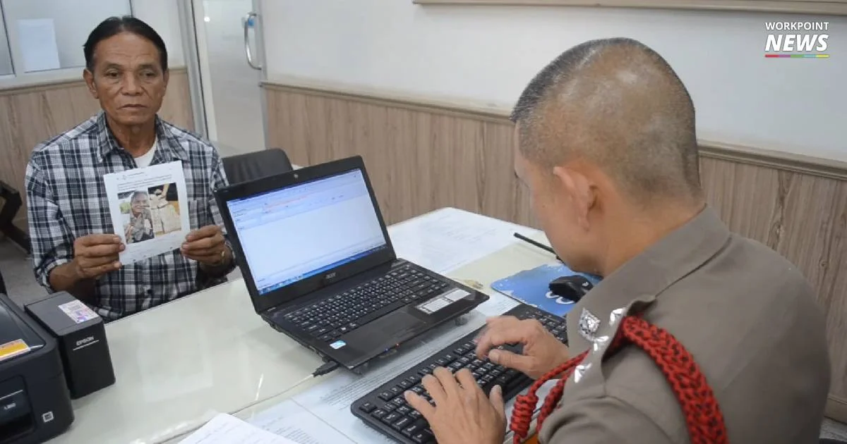 พ่อเฒ่างงถูกสลาก 6 ล้าน มีคนเอารูปไปโพสต์ถูก 60 ล้าน แถมจะแจกเงินคนละ 5 พัน