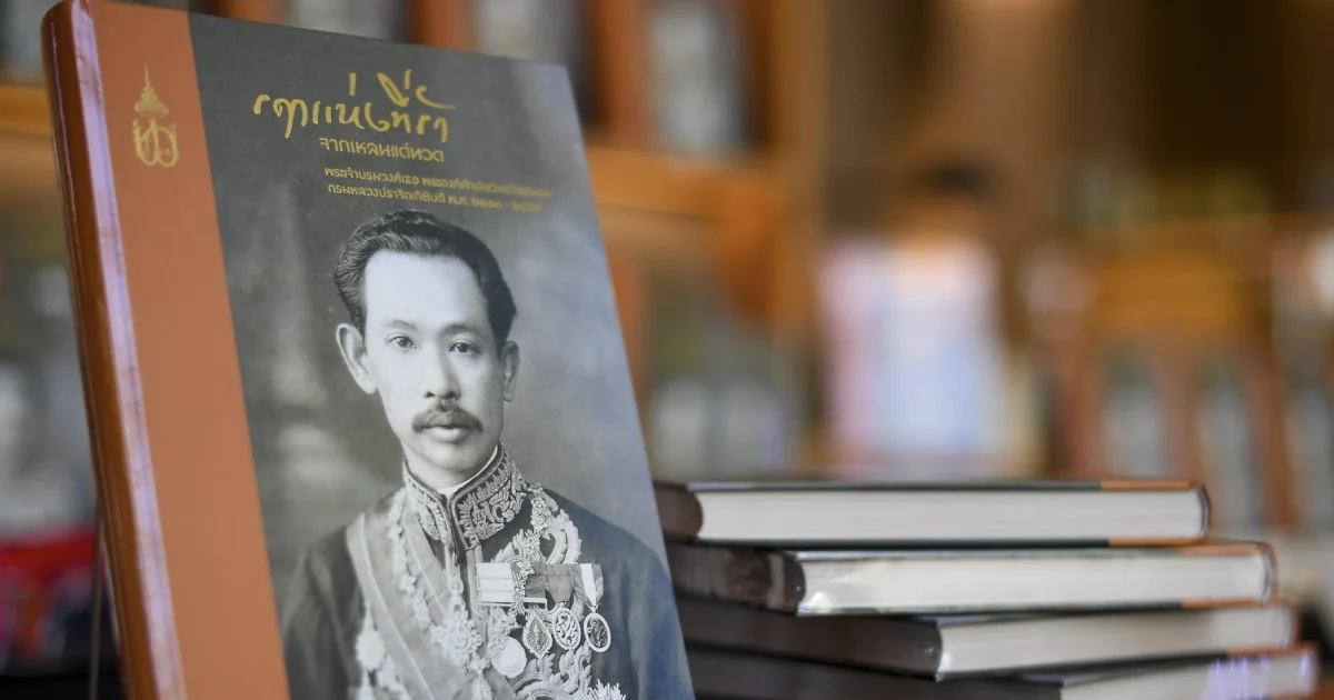 100 ปีที่จากลา เหลนจึงพา ‘รฦกแห่งที่รัก’ สู่สายตาคนไทย
