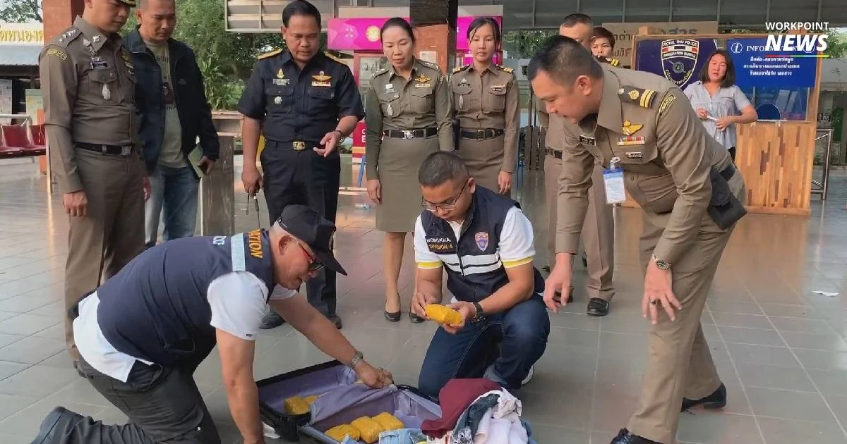 นึกว่าปีใหม่ ตม.ส่วนใหญ่หยุดไปเที่ยว กะขนยาบ้ามาเนียนๆ แต่ผิดแผน