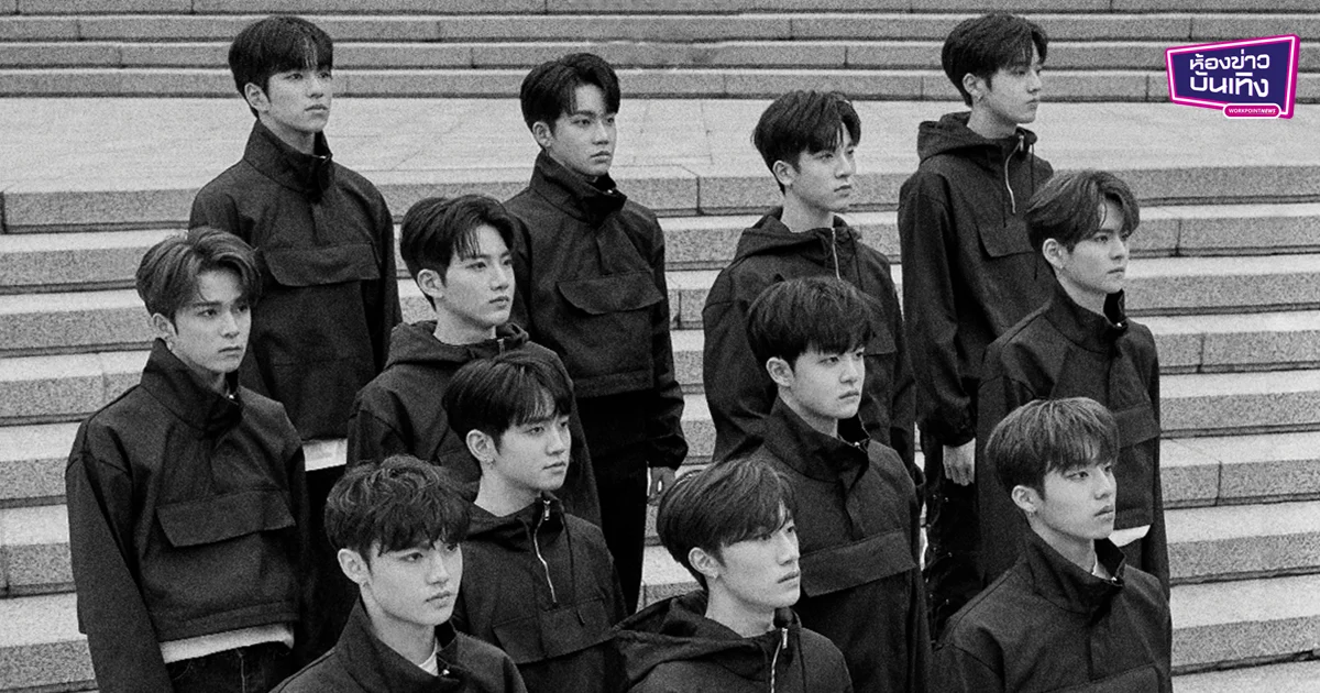 YG อัปเดตการเดบิวต์ศิลปินบอยกรุ๊ปใหม่ “TREASURE” พร้อมแจ้งข่าวการลาออกของสมาชิก “ฮายุนบิน”