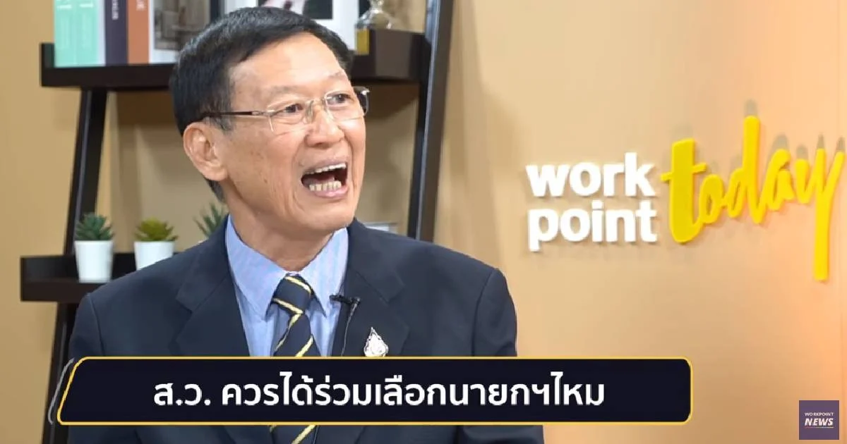 ไพบูลย์  แนะไม่ต้องแก้ ส.ว.เลือกนายกฯ ชี้ผ่านประชามติแล้ว-มีผลแค่ชั่วคราว
