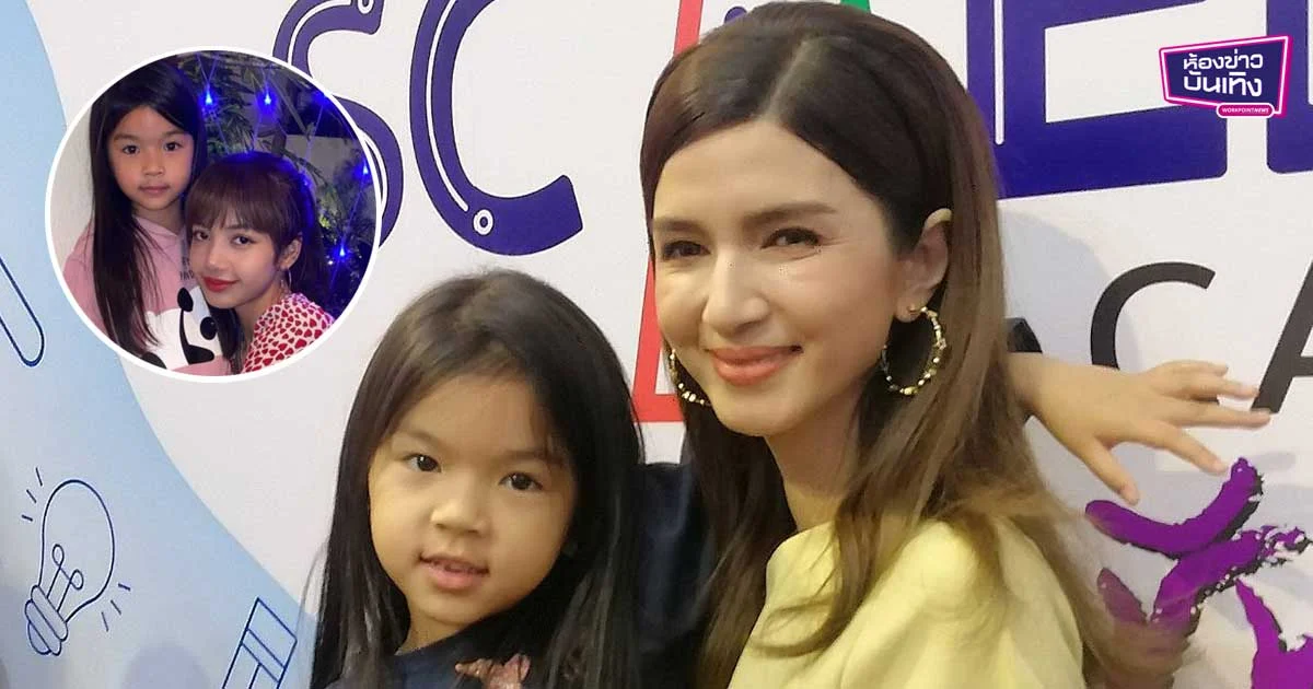 “แม่โบว์-น้องมะลิ” เผยโมเมนต์ตอนเจอ “ลิซ่า” ชมน้องมะลิเต้นเก่ง