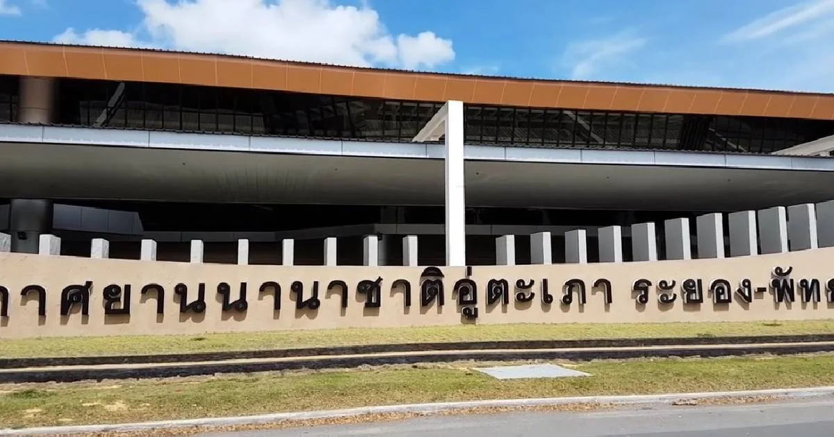 ศาลปกครองสูงสุดให้ซีพีชนะ คดียื่นซองประมูลพัฒนาสนามบินอู่ตะเภาไม่ทัน