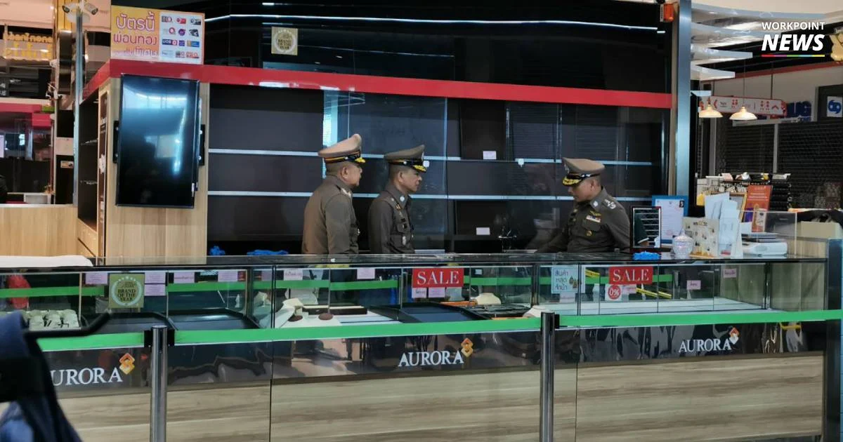 ออโรร่า แถลงส่งลูกพนักงานร้านทองถูกยิง จนจบ ป.ตรี – คนเจ็บจ่ายเงินเดือนเต็ม