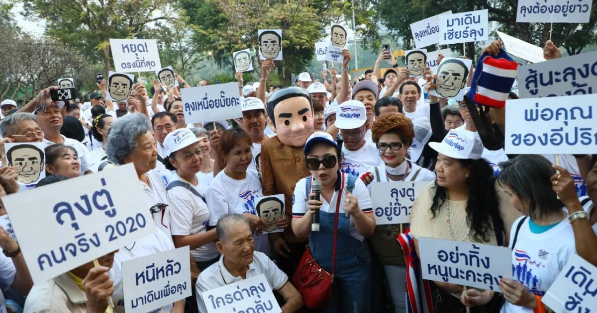 “เดินเชียร์ลุง” สวนลุมฯคึกคัก “หมอเหรียญทอง” ตีส้มเน่า “อุ๊” รับเป็นกิจกรรมการเมือง
