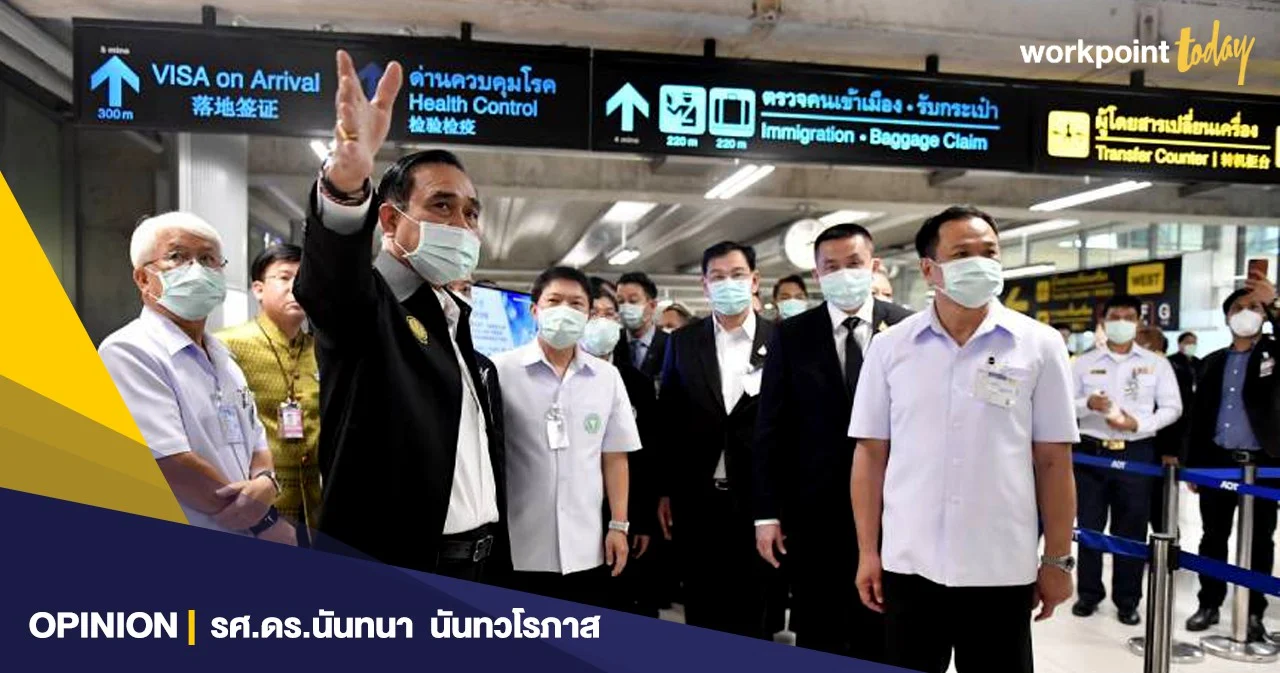 “ยิ่งวิกฤติ ยิ่งต้องสื่อสาร” การบ้านเรื่องไวรัสโคโรนา ถึงรัฐบาล พล.อ.ประยุทธ์ จันทร์โอชา