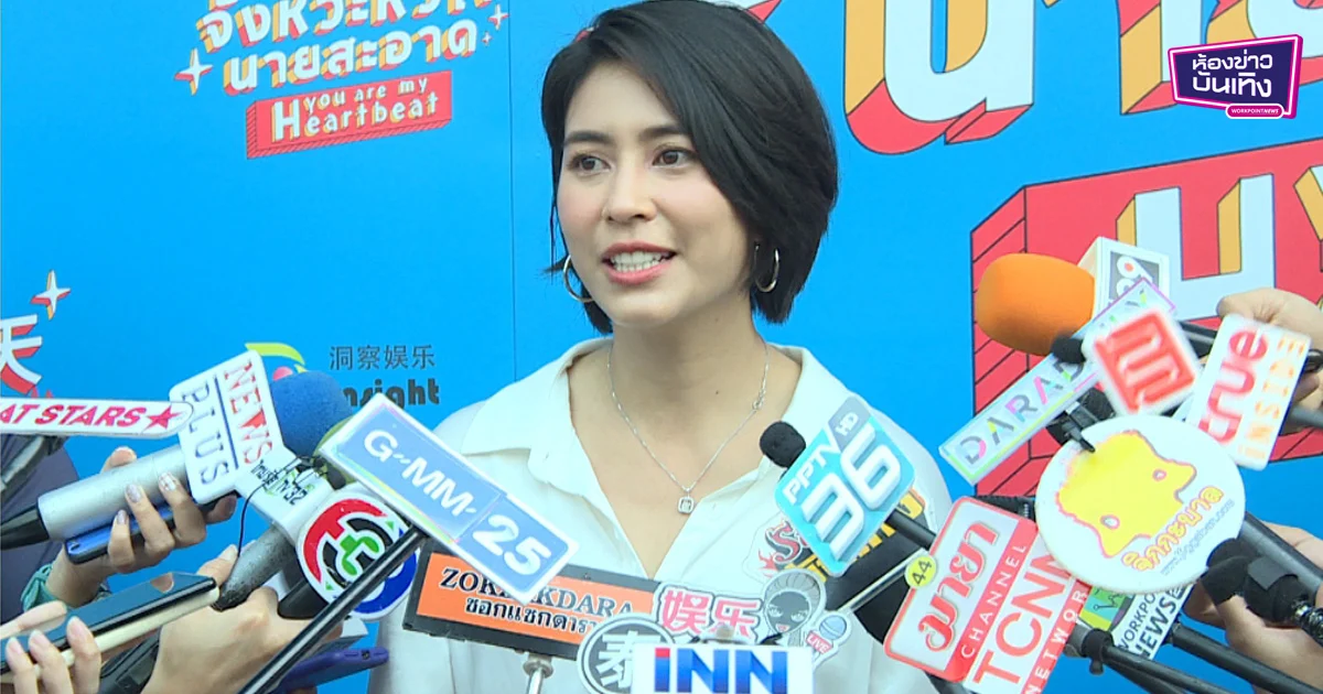 “จุ๋ย” ชิมลาง​เป็นผู้จัดครั้งแรก ไฟเขียวให้ “พุฒ” เล่นเลิฟซีนคู่ “ใหม่”