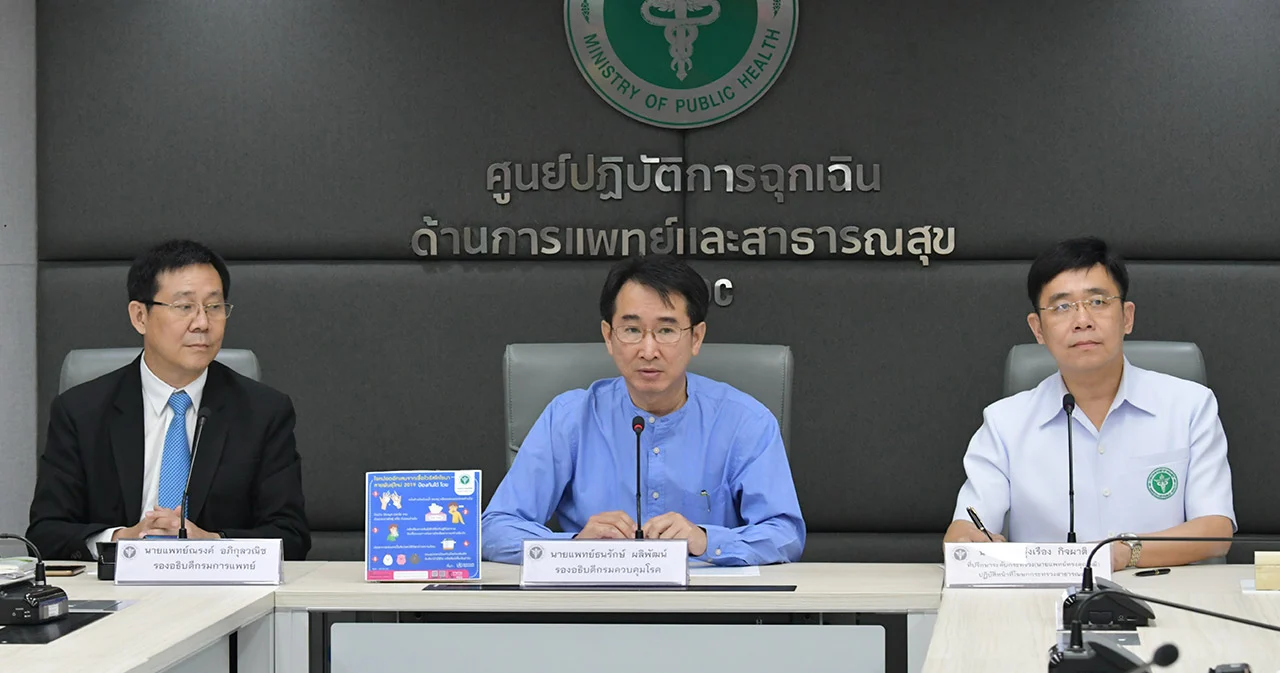 ผู้ป่วยโควิด-19 ในไทยหายป่วยอีก 2 ราย สธ.ย้ำไม่รับผู้โดยสารเรือเวสเตอร์ดัม