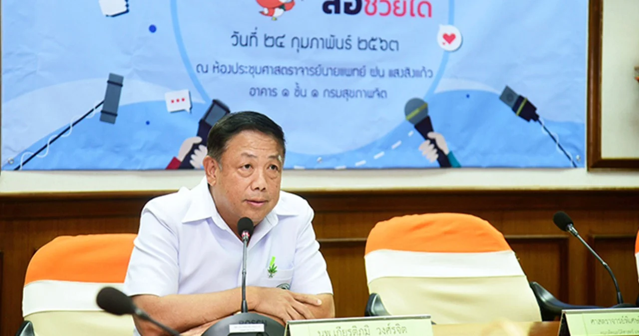 กรมสุขภาพจิตระดมความร่วมมือเตรียมจัดทำข้อเสนอเชิงนโยบาย ลดภาวะวิกฤตผลกระทบทางด้านจิตใจจากเหตุความรุนแรง