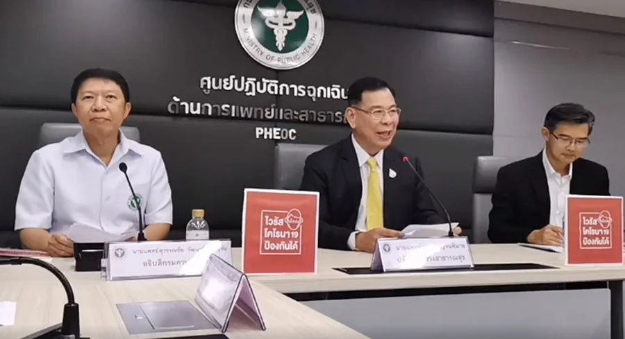 โควิด-19 ระบาดไม่หยุด ล่าสุดพบหญิงไทยอายุ 22 ปี ติดเชื้อเพิ่มอีก 1 ราย