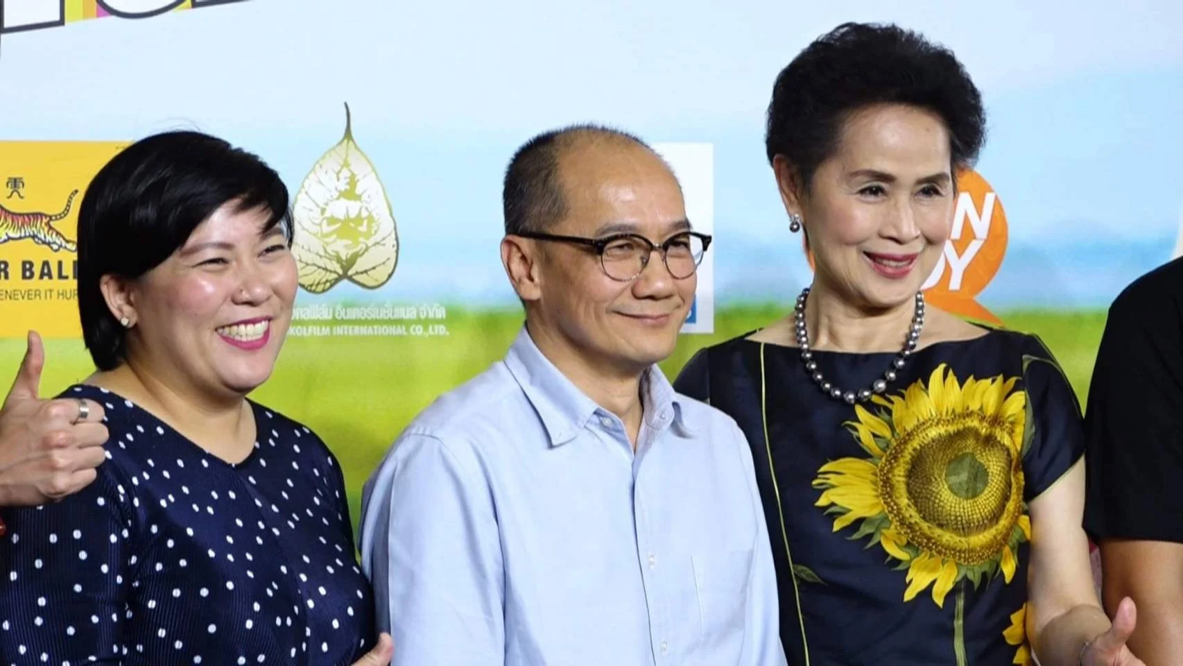 ผู้บ่าวไทบ้าน