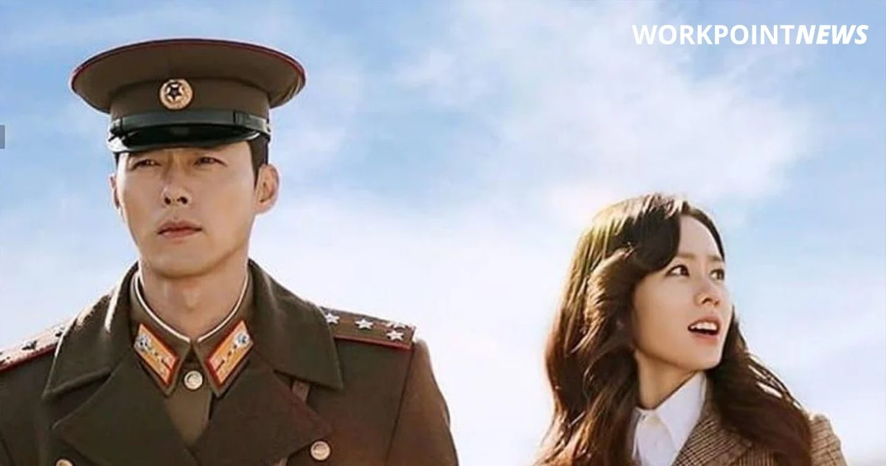 เกาหลีเหนือไม่พอใจ เกาหลีใต้สร้างละคร-หนัง “ดูหมิ่น”