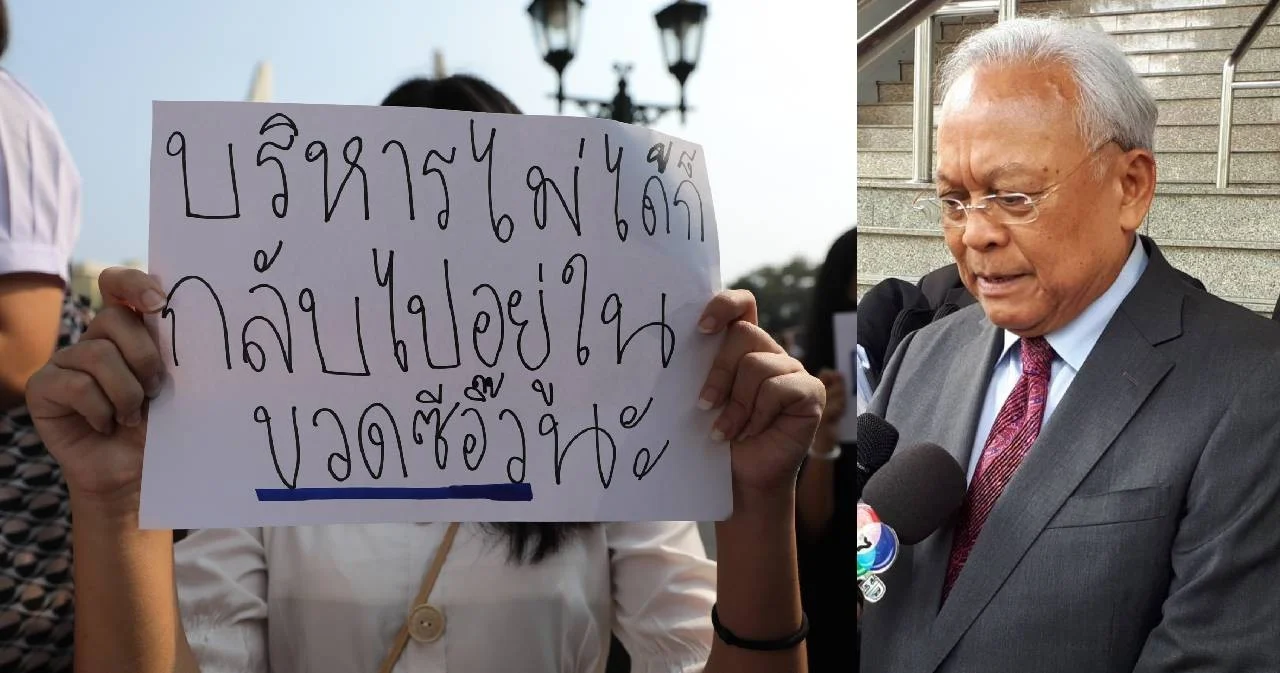 สุเทพ เตือนแฟลชม็อบนักศึกษาอย่าผิดกฎหมาย รับเหนื่อยขึ้นศาลคดี กปปส.
