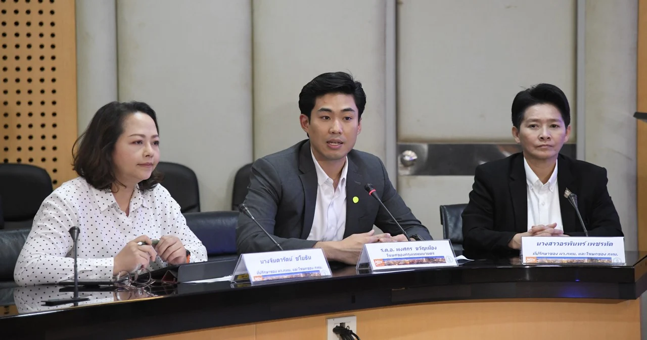 กทม.ประกาศงดจัดงานสงกรานต์ป้องกันไวรัสโควิด-19 ขอเอกชนร่วมมืองดด้วย