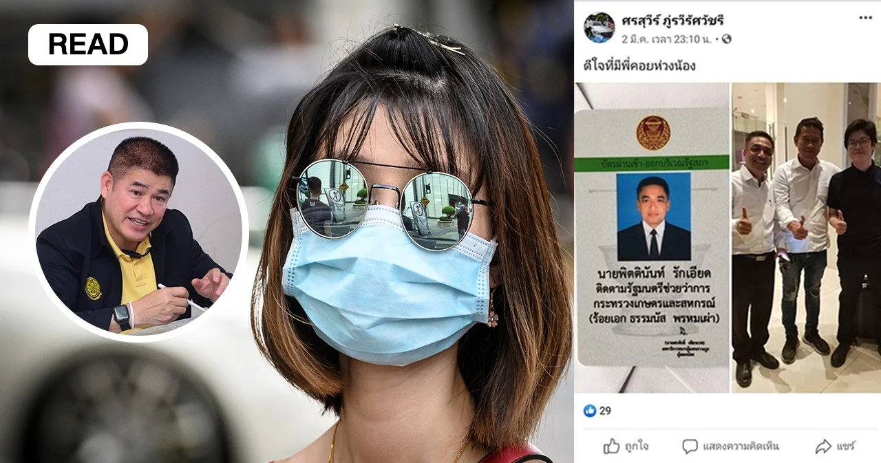 สรุปดราม่า กักตุนหน้ากากอนามัย  200 ล้านชิ้นในมือคนคนเดียว
