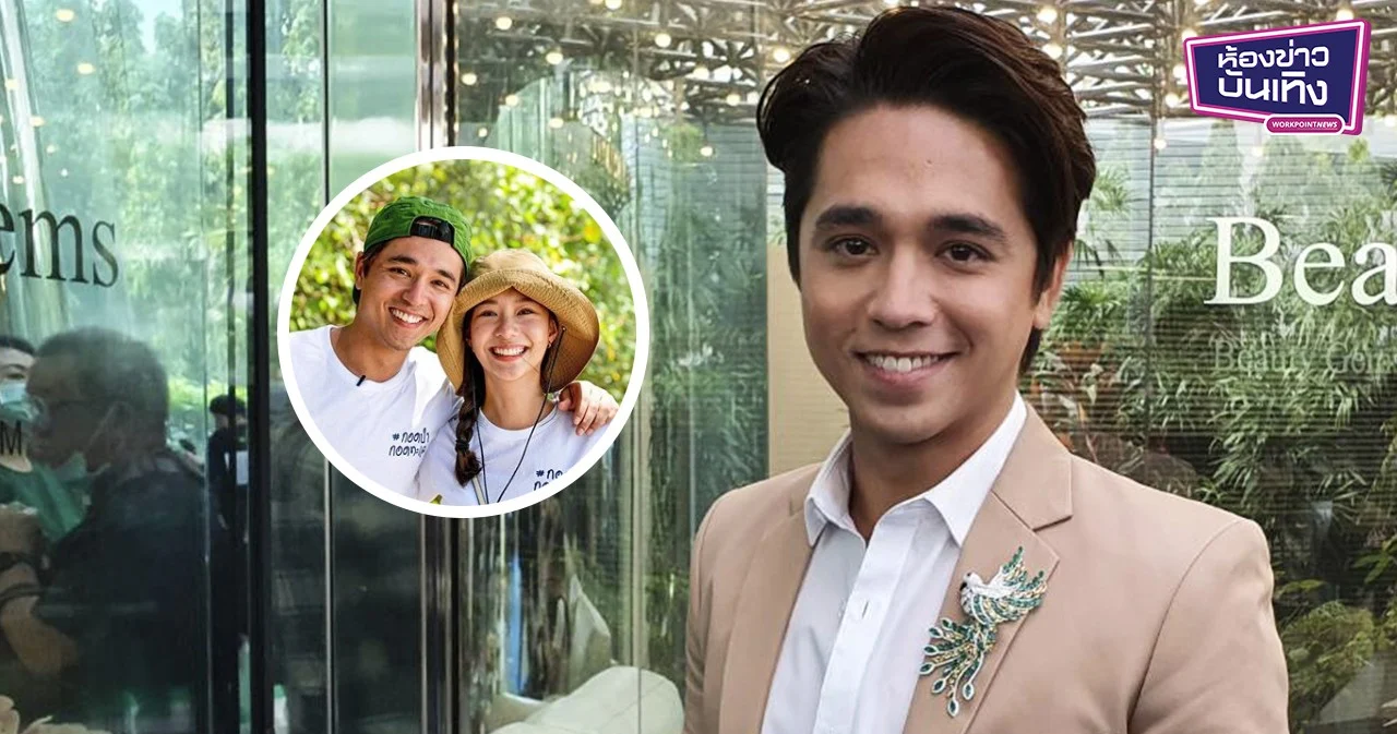 “อเล็กซ์” เผย ตั้งใจโพสต์ขอบคุณ “เต้ย จรินทร์พร” ในฐานะเพื่อนและพลังบวกที่ดี