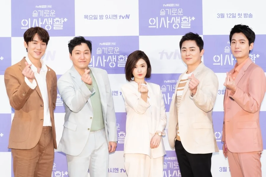 นักแสดงนำตบเท้าเปิดตัวซีรีส์ Hospital Playlist
