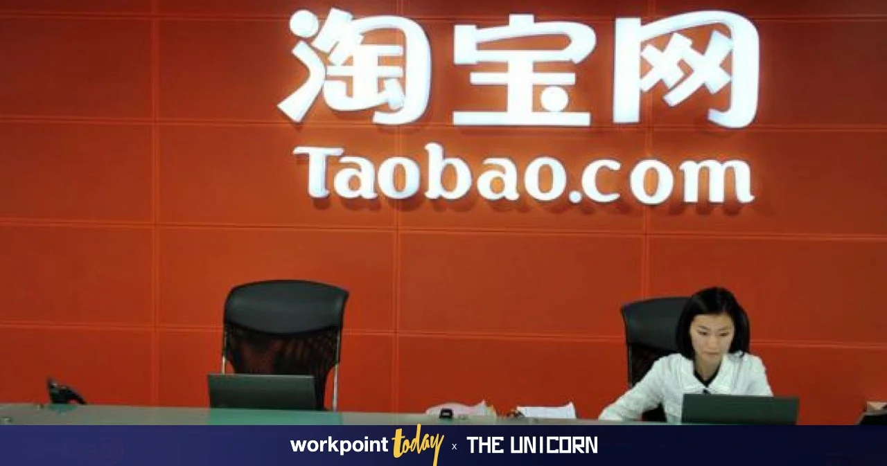 หากธุรกิจ Taobao-JD.com เกิดในยุคโรคซาร์ส แล้ว Covid-19 จะถือกำเนิดอะไร
