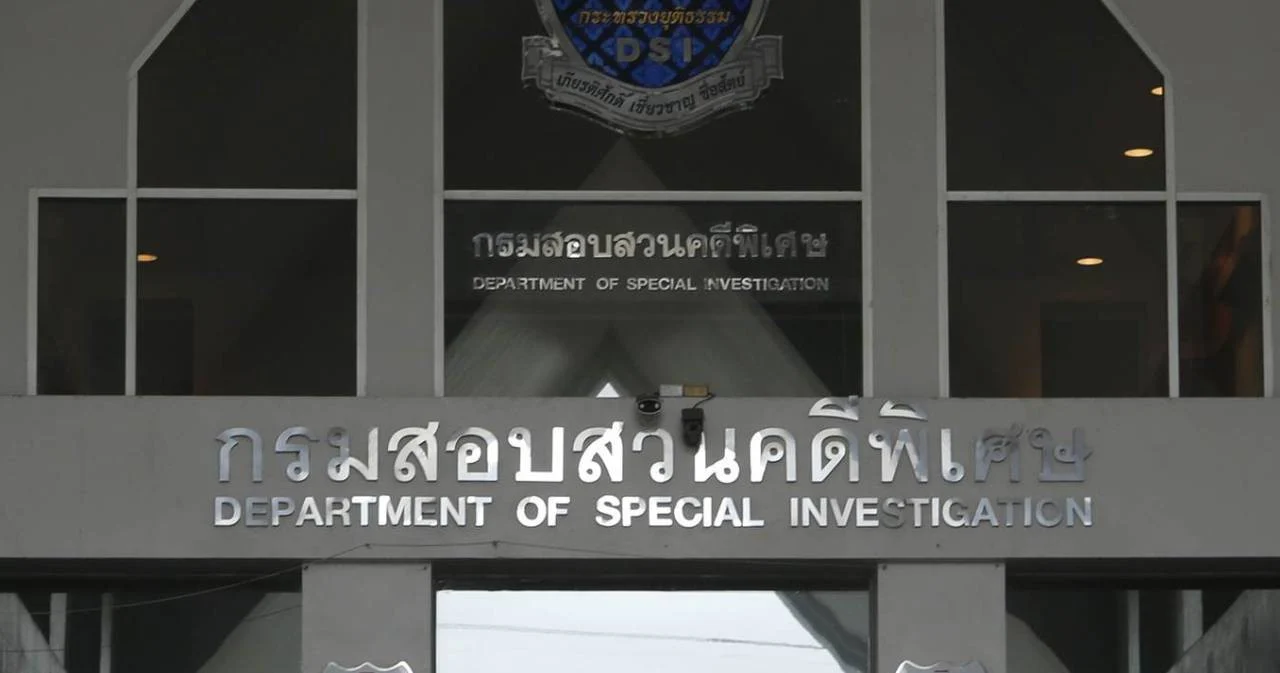 โควิด-19 บุกดีเอสไอ สั่งกักตัว 100 คน หลังพบเจ้าหน้าที่ 1 คน ติดเชื้อ