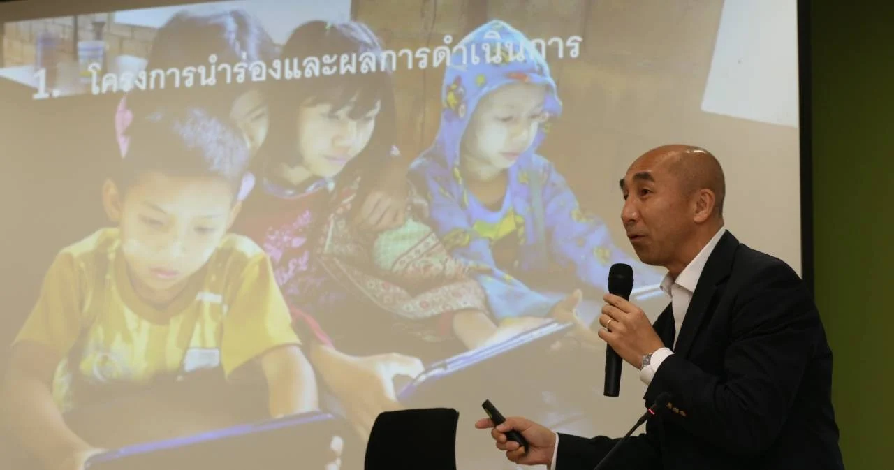 อ่านหนังสือแลกทุนการศึกษา ผ่านระบบออนไลน์ ช่วยลดภาระผู้ปกครอง