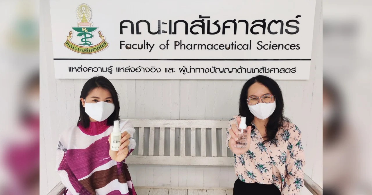 จุฬาฯ คิดค้นสเปรย์เพิ่มประสิทธิภาพหน้ากากผ้าป้องกันโควิด-19