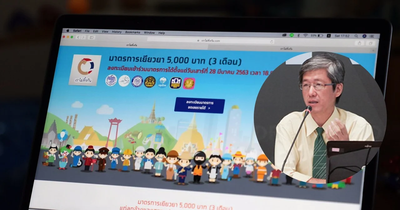 แจก 5,000 บาทต้องคิดใหม่ ให้ตั้งต้นว่าทุกคนควรมีสิทธิได้ – คุยกับ “สมชัย จิตสุชน”