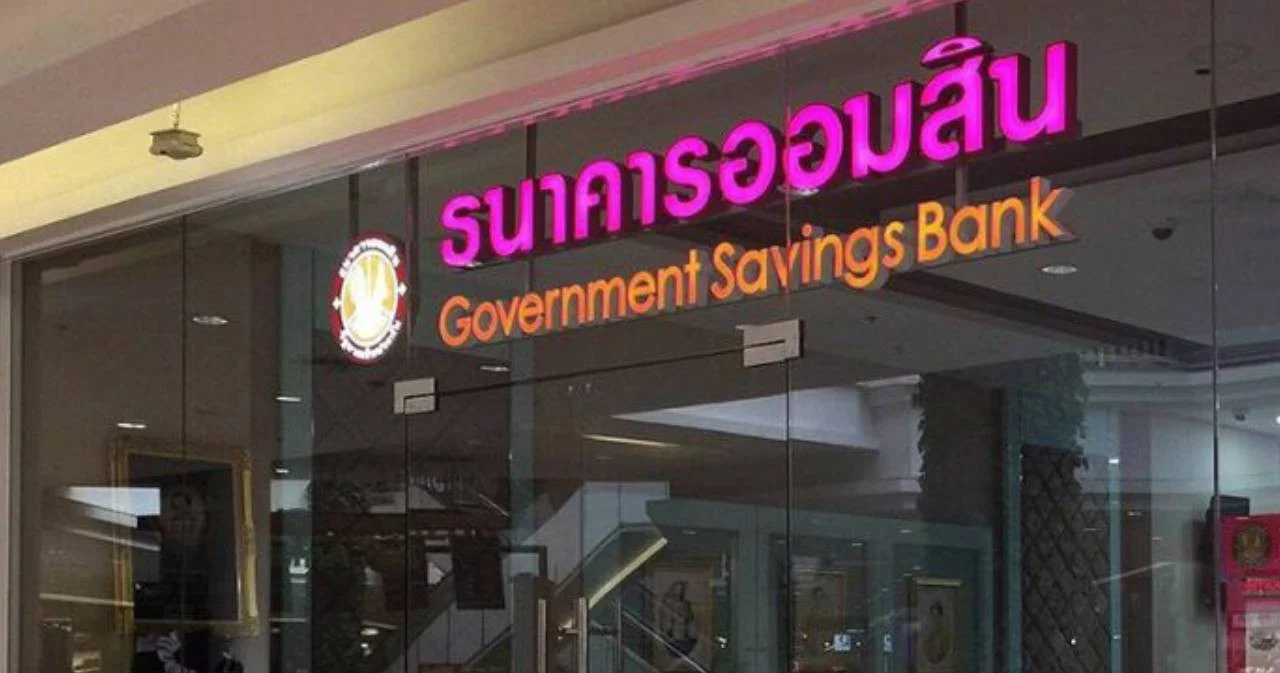 ออมสิน ขยายเวลาพักชำระเงินต้น-ดอกเบี้ย เป็น 6 เดือน ไม่ต้องลงทะเบียน