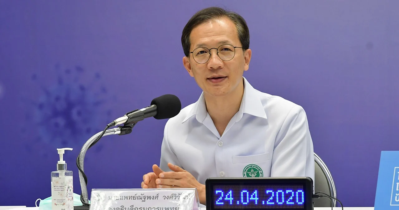 สธ.เปิดลงทะเบียนรักษาผ่านวีดีโอคอลนำร่องกลุ่มผู้ป่วยโรคเรื้อรังช่วงโควิด-19 ระบาด