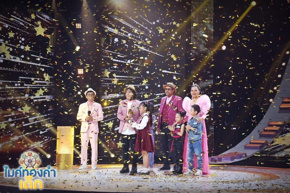 แชมป์ไมค์ทองคำเด็ก 5