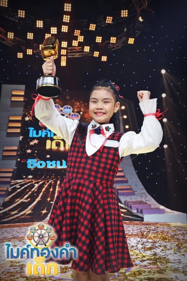 แชมป์ไมค์ทองคำเด็ก 5