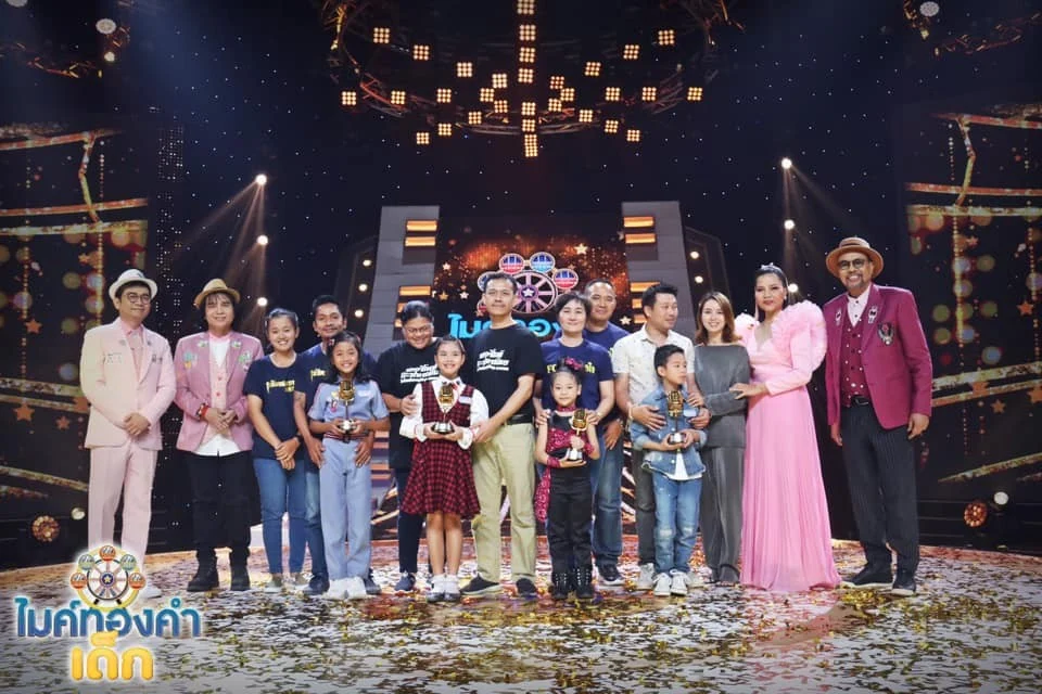 แชมป์ไมค์ทองคำเด็ก 5