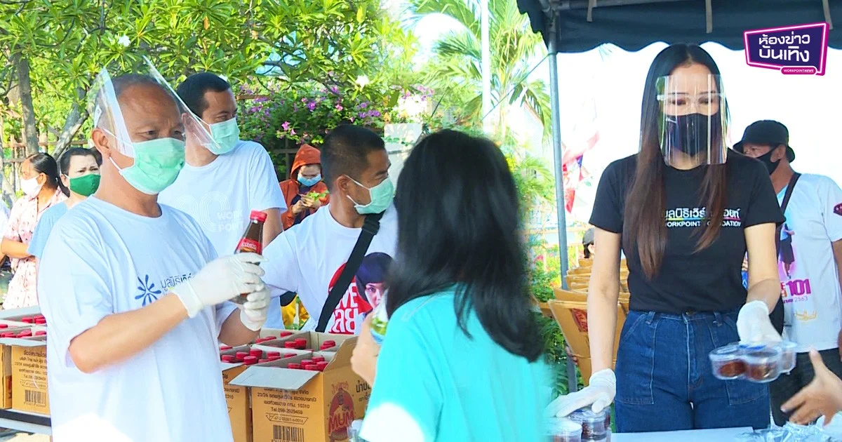“หม่ำ-ส้มเช้ง-ปลาย” แจก “ข้าวเช้าเวิร์คพอยท์” ที่เคหะบางพลี3 จ.สมุทรปราการ