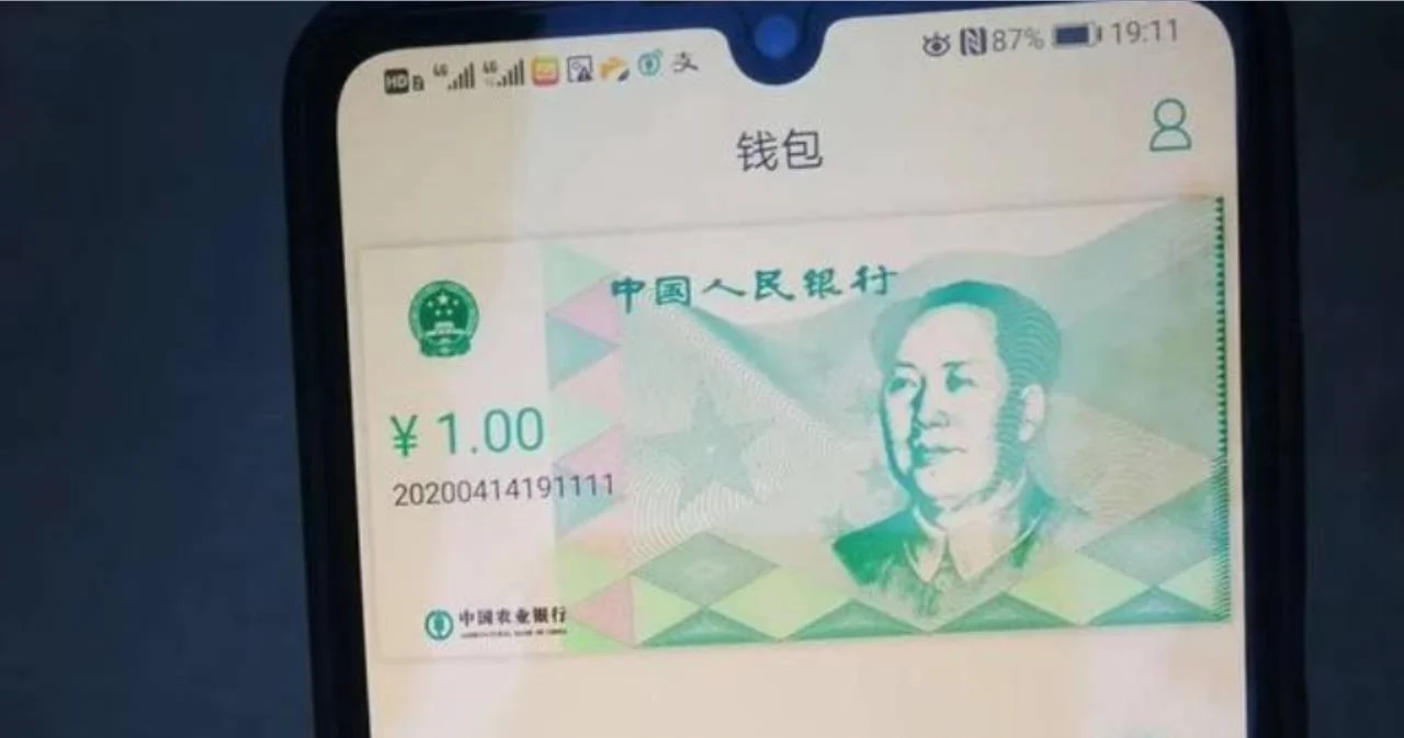 จีนเตรียมเปิดตัวดิจิตอลหยวน ในโอลิมปิกฤดูหนาวปี 2022